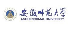 安徽师范大学