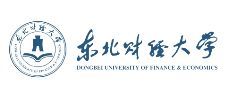 东北财经大学