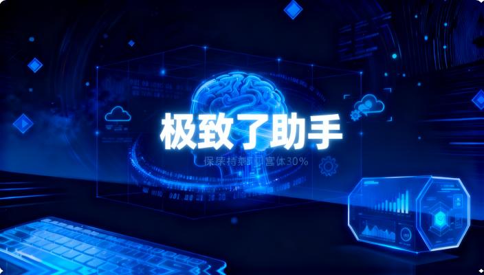 多公众号运营总抓狂？极致了助手带你批量管理，效率直接翻番