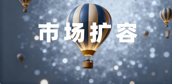 抖音重塑酒旅生态：内容驱动消费变革，数据解锁增长新密码