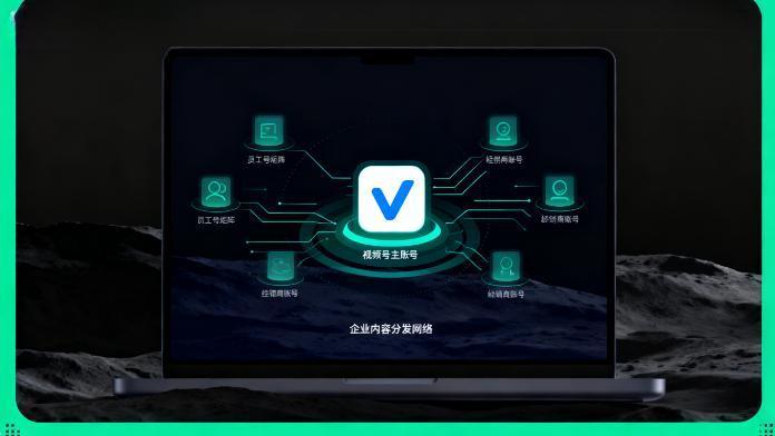 2025 企业视频号卖货指南：以内容破局，用流量转化销量