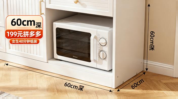 小红书家居博主如何突围？