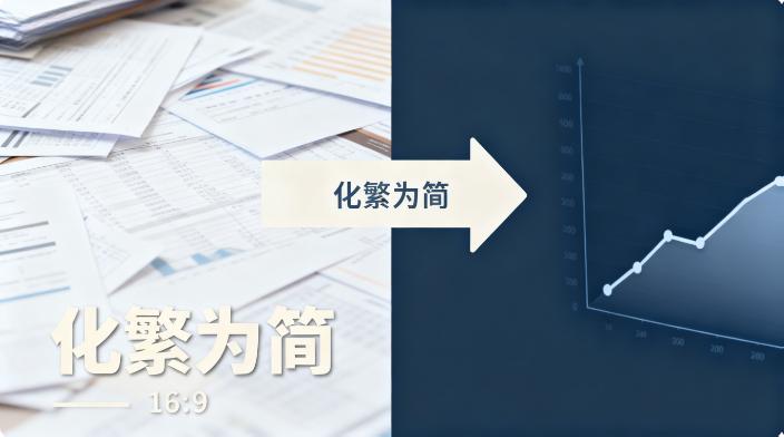 数据分析有那么困难？其实上到工作下到生活都在用