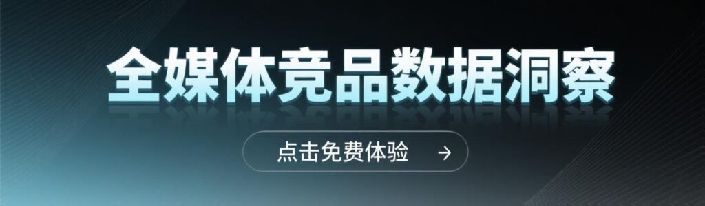 抖音数据采集：从 “盲目发视频” 到 “流量暴增”，运营必看的实操指南