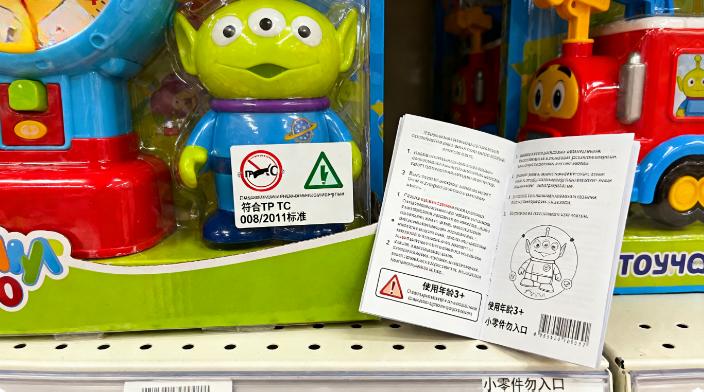 俄罗斯会是国内电商的下一个蓝海吗