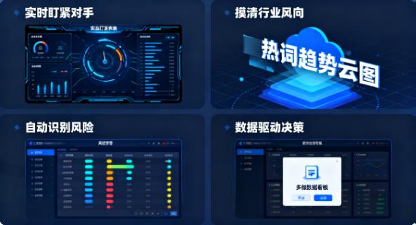 公众号运营别傻了，还在手动抄数据？这个效率工具早该用了