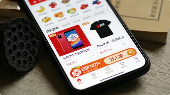 拼多多的“低价”背后：一套精心设计的盈利系统