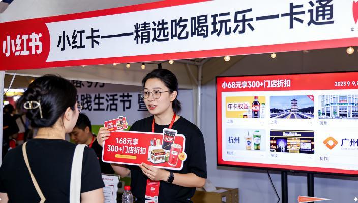 小红书的小红卡，试了100天，按下了暂停键。